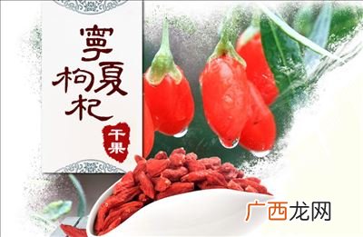 枸杞子多少钱一斤,20多一斤的枸杞正宗吗?