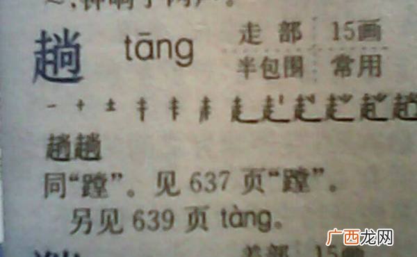 慎怎么组词,慎的一成语与形近字组词？