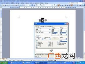 着重号是什么,专名号和着重号的区别?