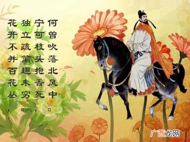 宁可枝头抱香死下句是什么