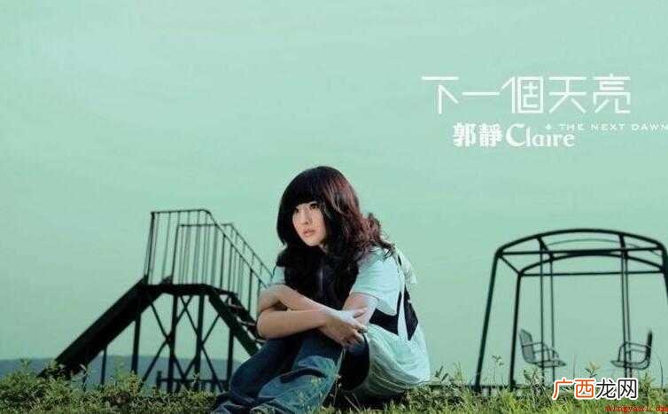 《下一个天亮》的歌词是什么