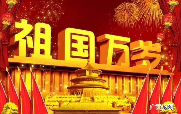 二 歌颂祖国作文范文 歌颂祖国作文怎么写