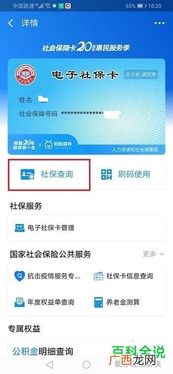 失业金怎么领取,个人申请领取失业金怎么领取？