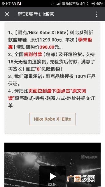 真实是什么意思,真实可靠的意思