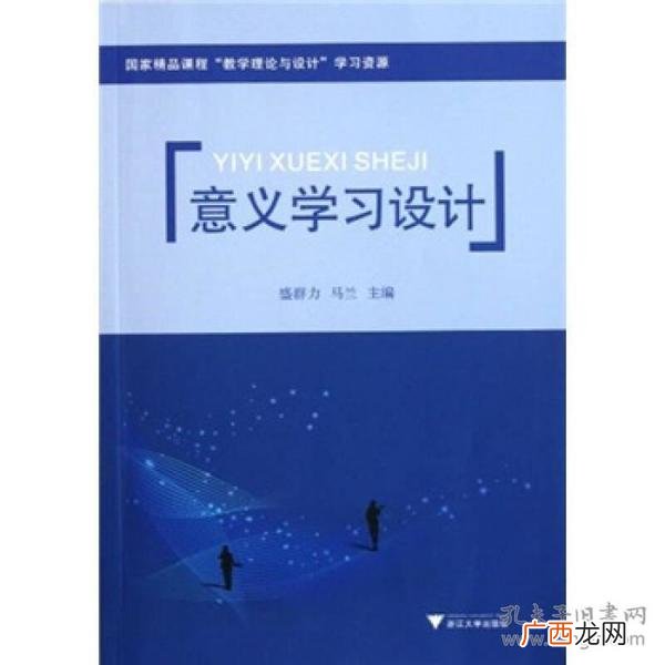 理论意义怎么写,论文的理论意义和实践意义怎么写？