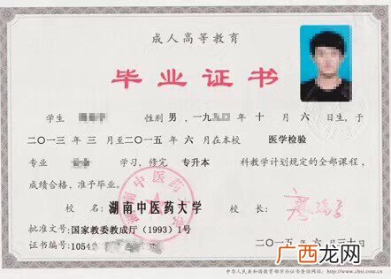 函授本科学制为几年,函授本科多久拿证？
