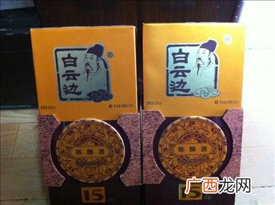 20年白云边怎么看真假,白云边真酒与假酒的区别？