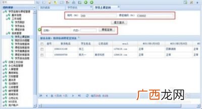 工作日报怎么写,每天工作内容一样怎么写日报?