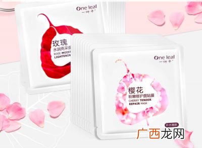 一叶子面膜怎么样,一叶子保湿水润修护面膜怎么样？