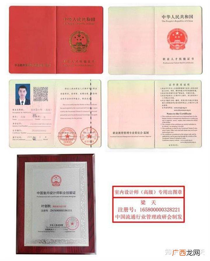 室内设计师证怎么考,家具设计师资格证是怎么考的?在哪里可以考？