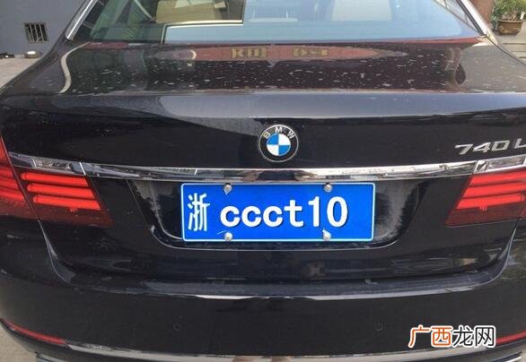 车牌号怎么选,车牌号选号技巧顺口溜？