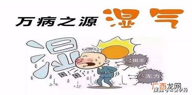 祛湿气最好的方法,体内湿气重怎样快速去除湿气？