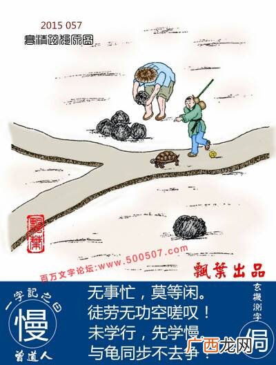 形容共渡难关的诗句,疫情终于结束的诗句？