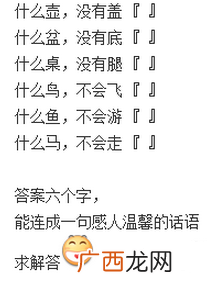 壶有什么组词,吟的15个组词？