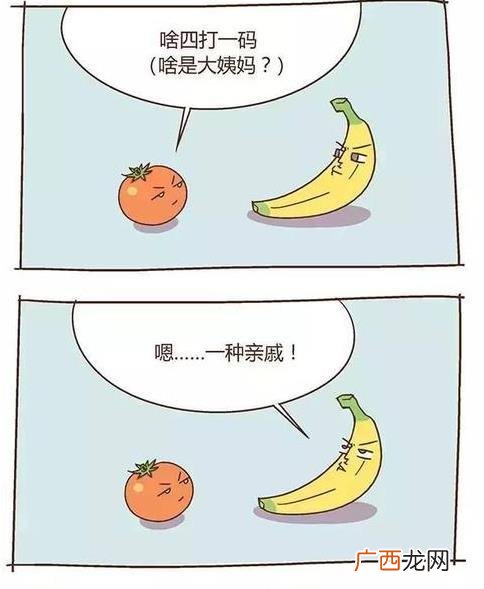 女朋友来大姨妈怎么处理,女友来例假该如何安慰？