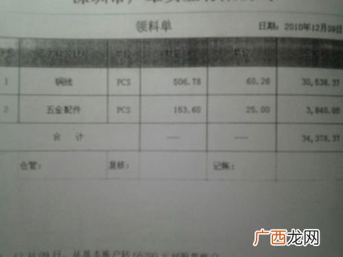 低值易耗品结转到什么科目,低值易耗品当月必须要摊销吗?怎么结转呢？