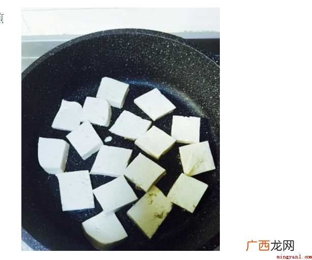 煎豆腐怎样制作