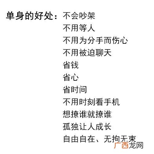 优点是什么意思,优势跟优点是一个意思吗？