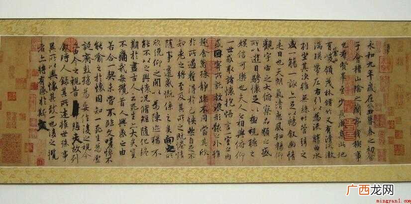 天下第一行书是谁写的