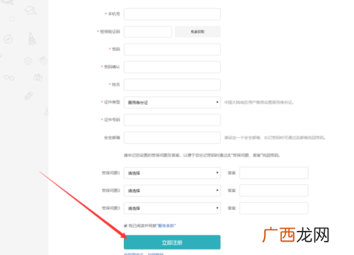 如何查询学籍号,全国学籍号怎么查询？