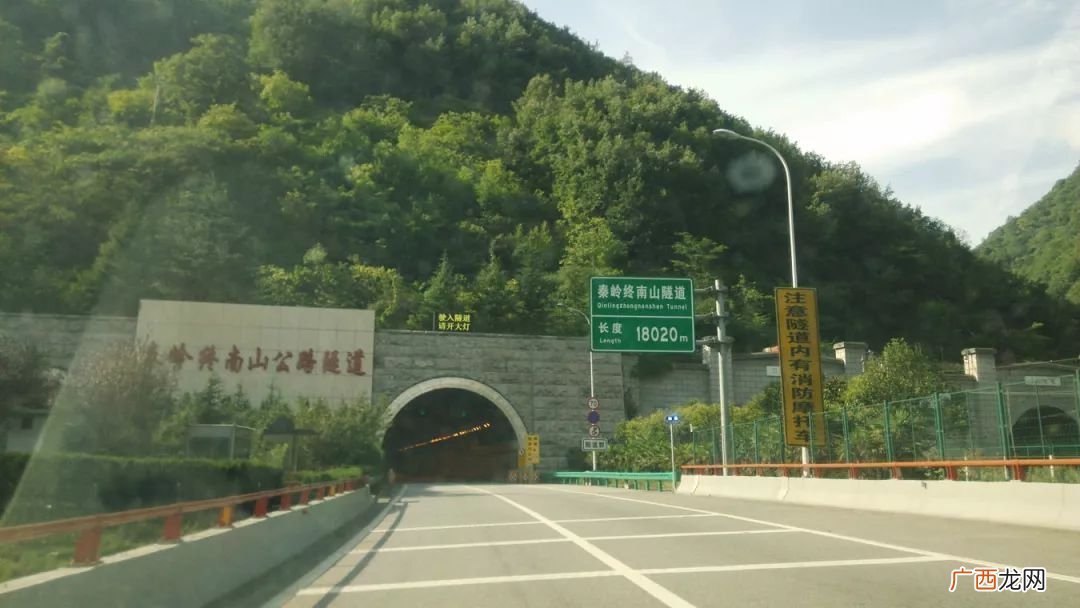 终南山隧道在哪,世界第一隧道？