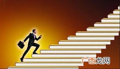 如何激励员工,企业员工如何高质量发展的建议？
