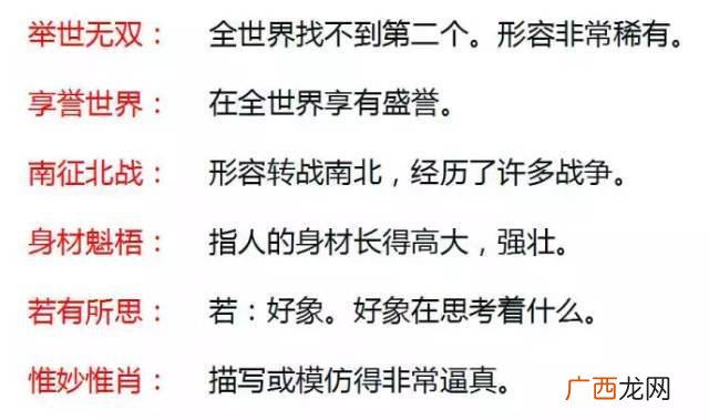 叮咛的近义词是什么词,咛叮反义词？
