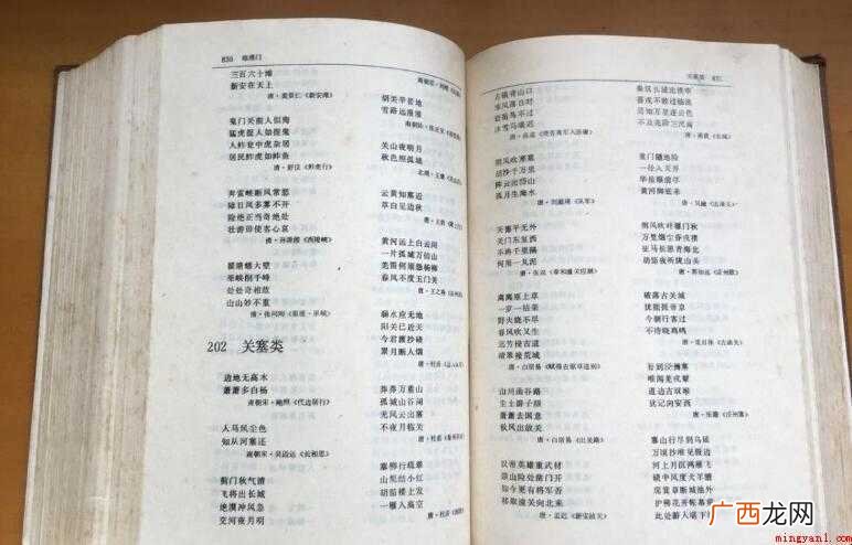关于爱国的古诗有哪些内容 爱国的古诗有哪些