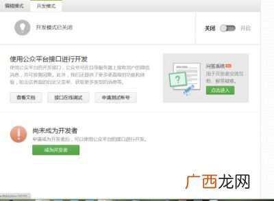 平台是什么意思,体系和平台的差异？