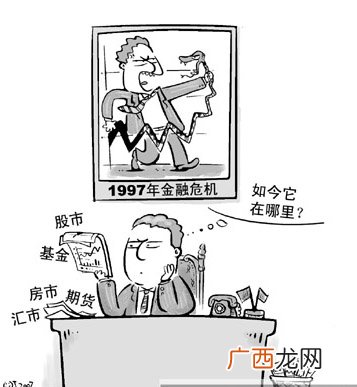 什么是金融危机,什么是金融危机?08年金融危机是怎么形成的？