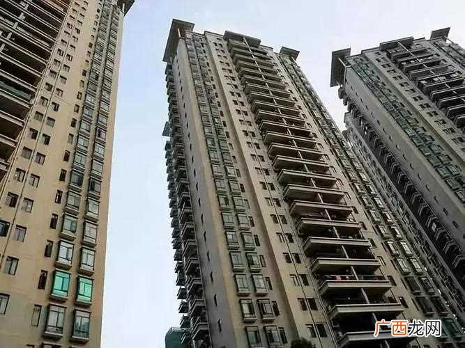 买房楼层能决定一个人的运程吗