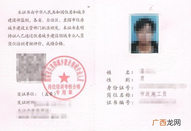 施工员证分几种,施工员证等级是怎么分配的呀？