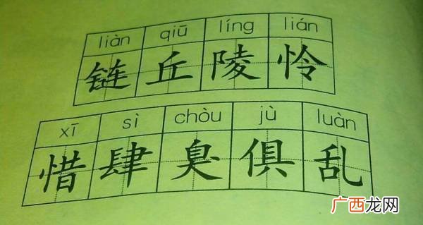 什么恩组词,恩组词韵组词？