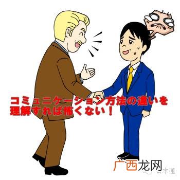日本人会讲英语的人多吗,世界上有多少个说英语的国家？