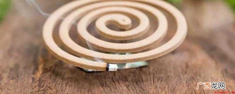 蚊香上有白色的霉