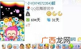 对a什么意思,聊天时人家对你说我A你是什么意思？