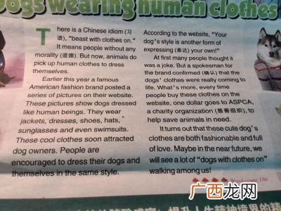 wearing是什么意思,wearing是什么词性？