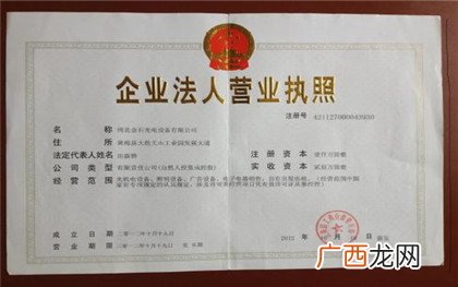申请营业执照需要什么材料,营业执照向哪个部门申请啊？
