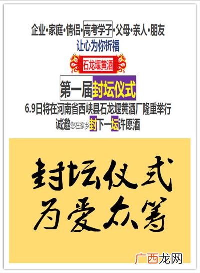 我有故事你有酒吗,我有故事你有酒？