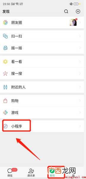 如何使用粉丝头像生成器制作粉丝 如何使用粉丝头像生成器制作粉丝头像