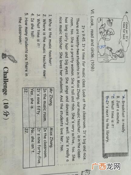 teacher是什么意思,Chineseteacher是什么意思？