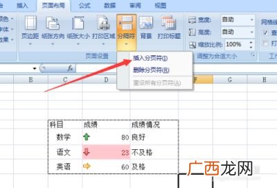 excel怎么插入图片,excel表插入图片和文档怎么弄？