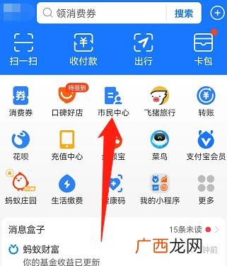 社保卡怎么办理,怎么网上办理社保卡？