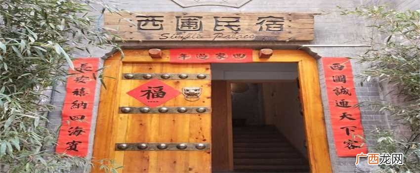 新年贴春联的寓意