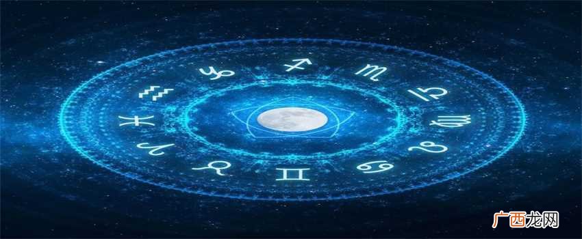 一个人的性格和星座有关吗?