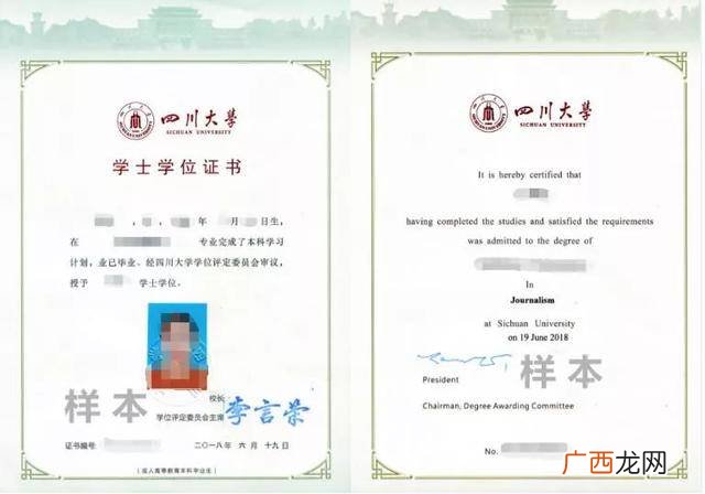 成人高考是什么学历,成人高考算是什么学历？