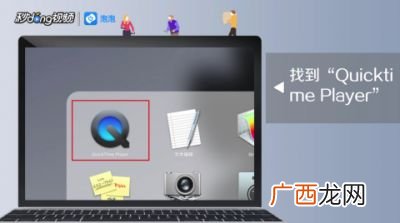 mac怎么录屏,mac录屏卡顿怎么弄？