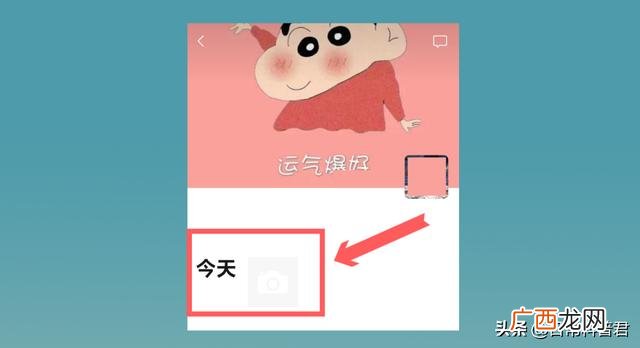 微信怎么转发朋友圈,微信怎样发朋友圈？