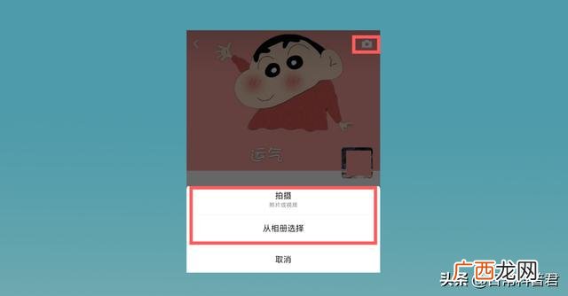 微信怎么转发朋友圈,微信怎样发朋友圈？