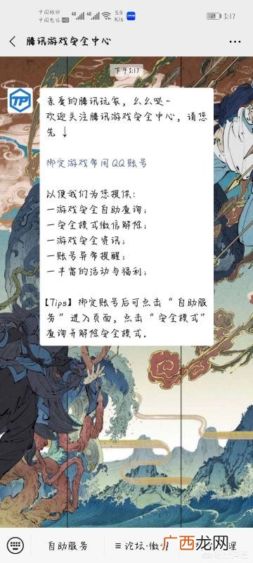 穿越火线号被封了怎么解封,穿越火线CF被封了怎么解封?180天解封申诉方法？